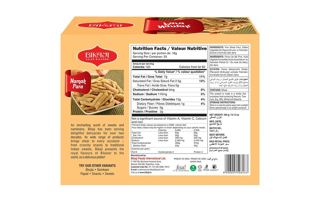 Bikaji Namak Para    Box  400 grams